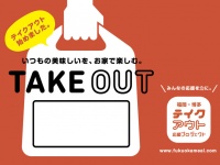 株式会社グローカルプロジェクトのプレスリリース画像
