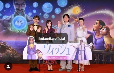 Instagram:福山雅治(@masaharu_fukuyama_official)より