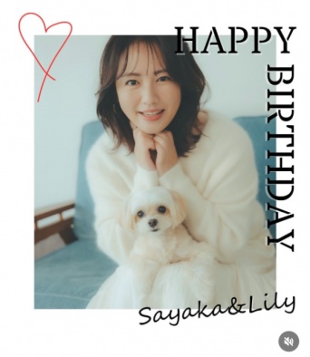 Instagram：磯山さやか(@sayakaisoyama)より