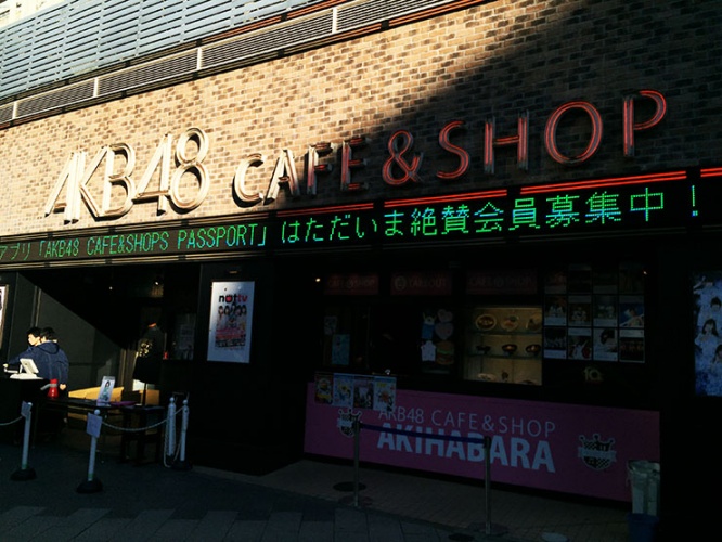 akb48cafe-09