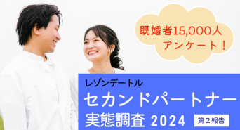レゾンデートル株式会社のプレスリリース画像