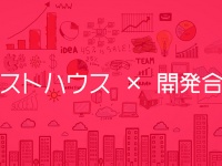 株式会社トルビのプレスリリース画像