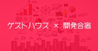 株式会社トルビのプレスリリース画像