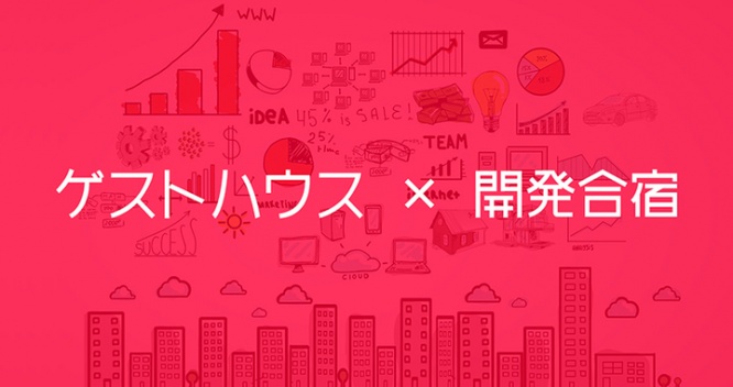 株式会社トルビのプレスリリース画像