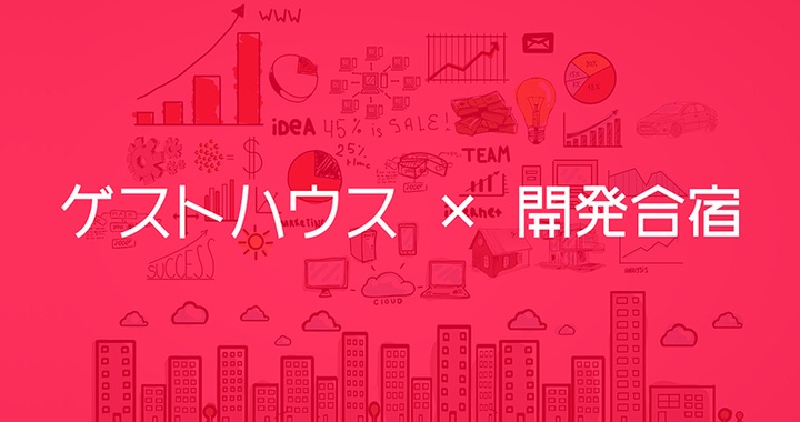 株式会社トルビのプレスリリース画像