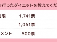 株式会社エイチームのプレスリリース画像