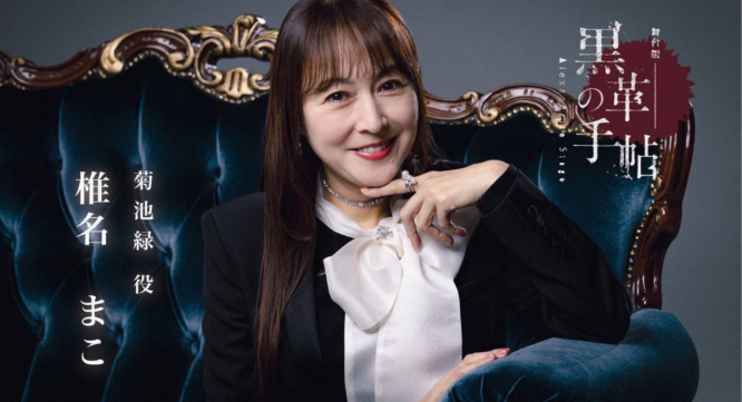 株式会社ローズクリエイトのプレスリリース画像