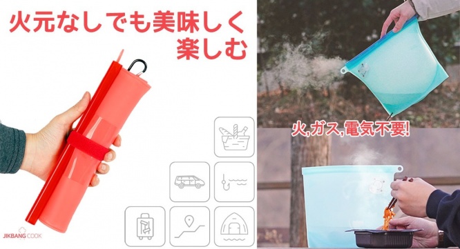 株式会社RICOのプレスリリース画像