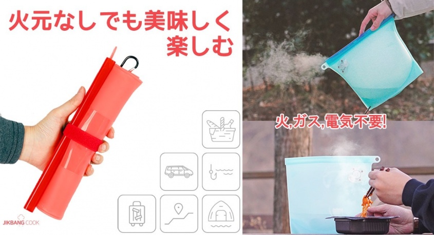 株式会社RICOのプレスリリース画像