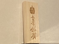 妻が夫に告げられた衝撃的〝真実〟に6.6万人あ然　謎の「木札」を高いトコロに飾ったら...