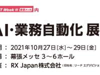 株式会社サードウェーブのプレスリリース画像