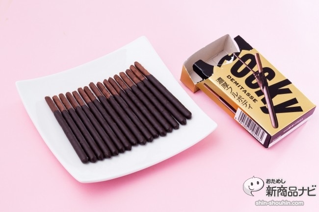 ポッキーデミタスIMG_1637