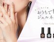 株式会社 Dear Lauraのプレスリリース画像