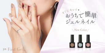 株式会社 Dear Lauraのプレスリリース画像