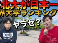 もりてつ公式ユーチューブチャンネルより https://www.youtube.com/channel/UC_U7pKOVK-0hGr7bDmy2mng