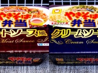 やき弁の「ミートソース風」（左）と「クリームソース風」（右）