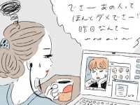 「無駄なリモート通話」の切り抜け方