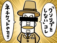 イラスト：森キノコ