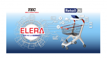 東芝テック株式会社　（PR代行：エムカラーデザイン株式会社）のプレスリリース画像