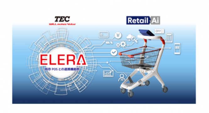 東芝テック株式会社　（PR代行：エムカラーデザイン株式会社）のプレスリリース画像