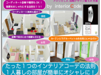 有限会社RBabaのプレスリリース画像