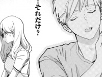 落ち込む妻を前にそれだけ？　ありえない夫の言葉に驚愕……【サレ妻シタ夫の恋人たち＃3】