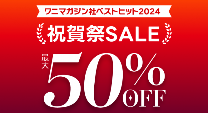 株式会社Komifloのプレスリリース画像