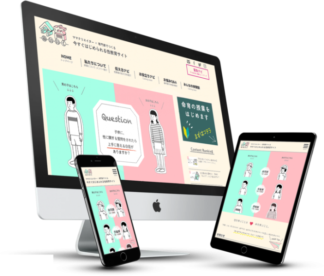 Siblings（シブリングス）合同会社のプレスリリース画像