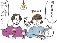 マッチングアプリで元カレを見つけた結果