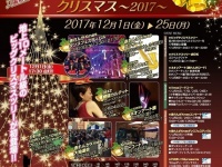舞鶴市のプレスリリース画像