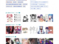TINAMI株式会社のプレスリリース画像