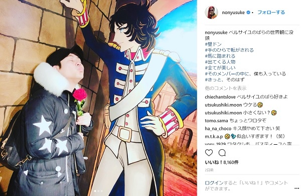 インスタグラム：井上裕介(@nonyusuke)より
