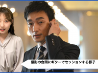 草彅剛主演『罠の戦争』6月21日にBlu-ray＆DVD BOX発売。特典映像公開