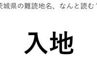 ヒント：3文字です