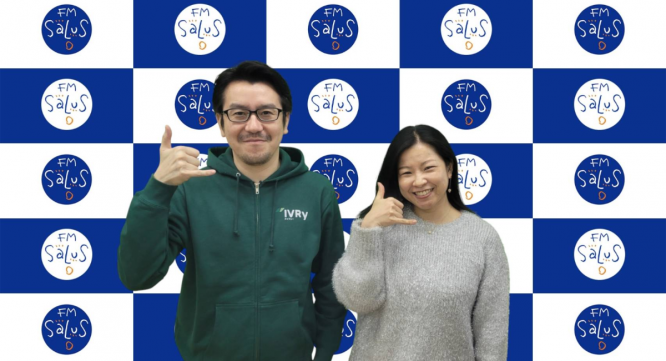 アトワジャパン株式会社のプレスリリース画像