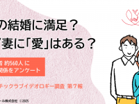 レゾンデートル株式会社のプレスリリース画像