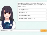 日研トータルソーシング株式会社のプレスリリース画像