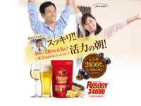 株式会社ECスタジオのプレスリリース画像