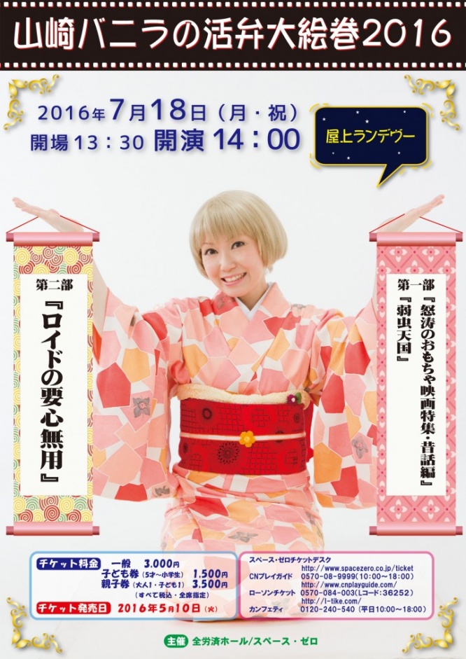 株式会社スペース・ゼロのプレスリリース画像