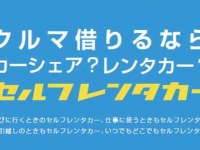 テラニシモータース株式会社のプレスリリース画像