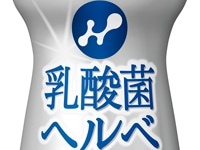 目や鼻の不快感を緩和する機能性表示食品「乳酸菌ヘルベヨーグルト」が登場