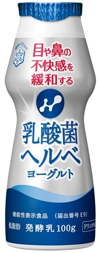 目や鼻の不快感を緩和する機能性表示食品「乳酸菌ヘルベヨーグルト」が登場