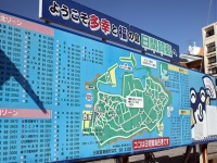 日間賀島の看板（*Yaco*さん撮影、flickrより）