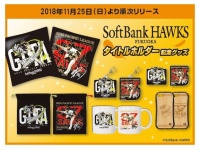 株式会社スペースエイジのプレスリリース画像