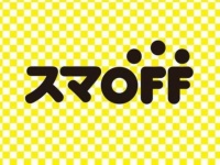 ブックオフコーポレーション株式会社のプレスリリース画像