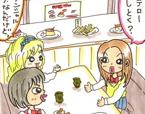 厚労省 マイナンバー収賄で室長補佐逮捕 の歩き方 デイリーニュースオンライン