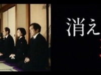 南都家の一族イメージカット（南都銀行プレスリリースより）