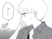 やべ、口すべった……。親友の恋を応援したい人が抱えた「誰にも言えない秘密」【裸足のせいめい #12】