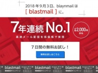 株式会社ラクスライトクラウドのプレスリリース画像