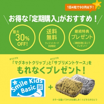 株式会社ECスタジオのプレスリリース画像